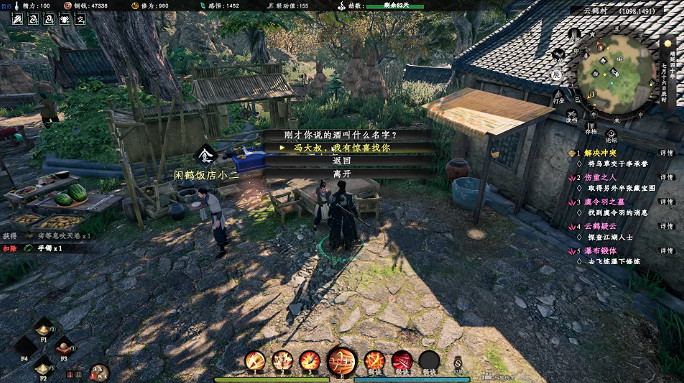 《下一站江湖2》葡萄酒獲得方法 《下一站江湖2》葡萄酒獲得方法