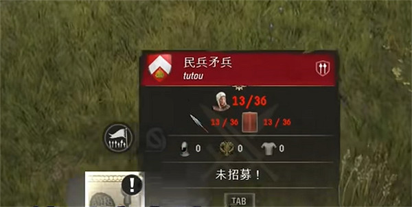 《莊園領主》有裝備建造軍隊沒人來說明 《莊園領主》有裝備建造軍隊沒人來說明