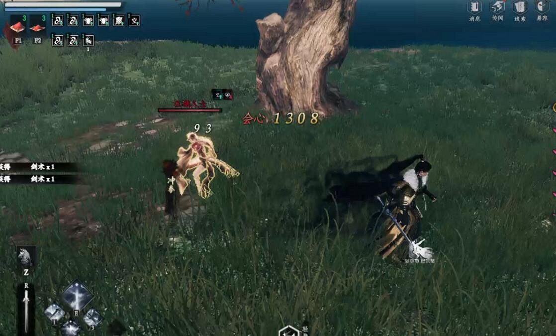 《下一站江湖2》特製生骨丹掉落位置分享