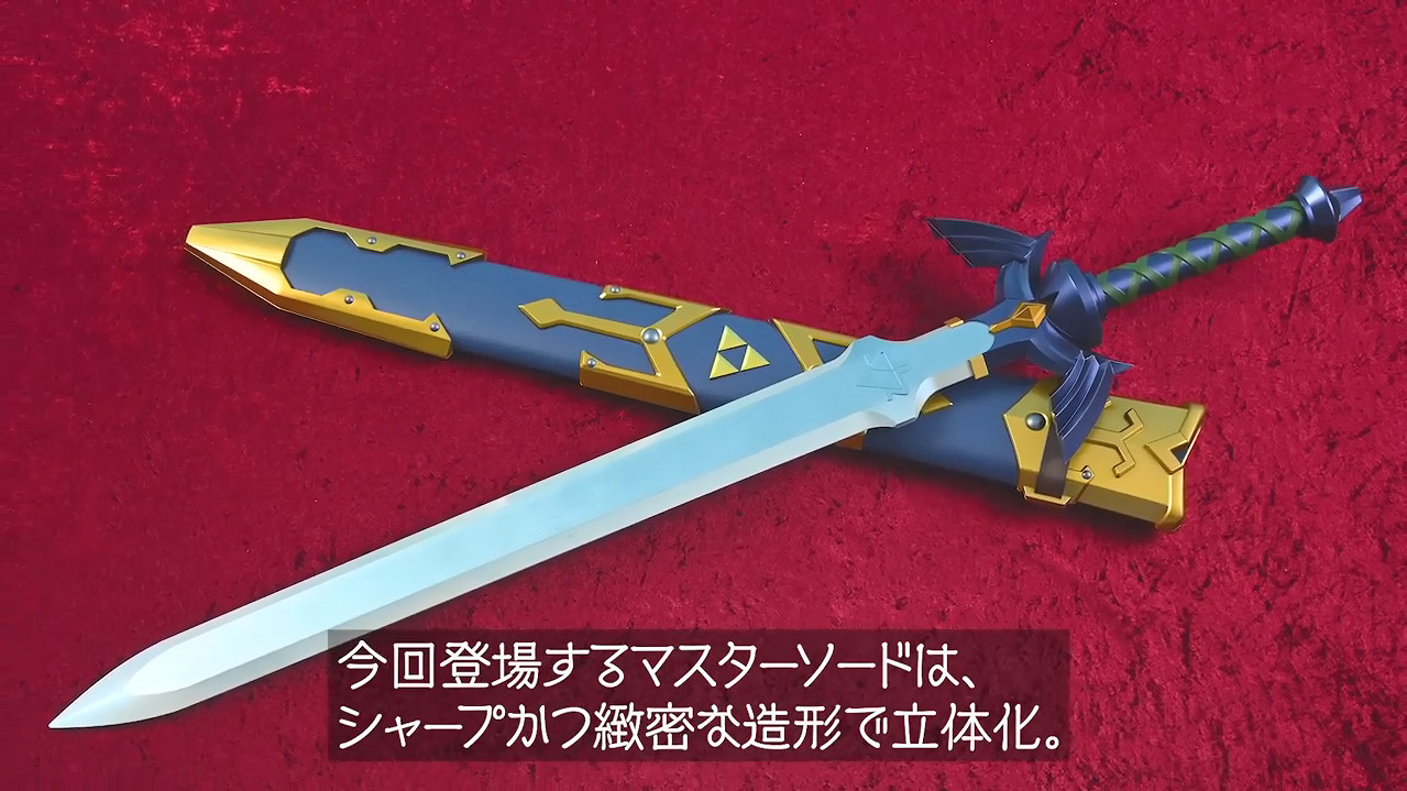 《塞爾達傳說》大師劍介紹PV公開 內建BGM 9月發售 《塞爾達傳說》大師劍介紹PV公開 內建BGM 9月發售