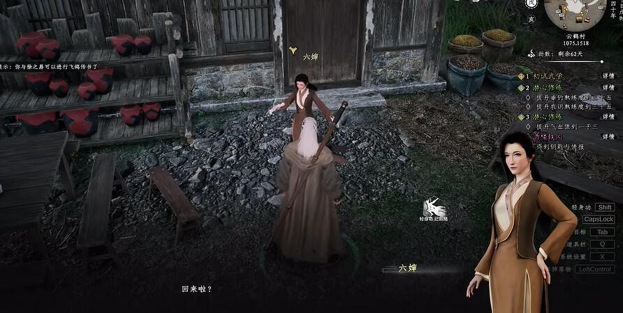 《下一站江湖2》圖文攻略 全劇情全流程全支線全職業全關卡攻略 《下一站江湖2》圖文攻略 全劇情全流程全支線全職業全關卡攻略