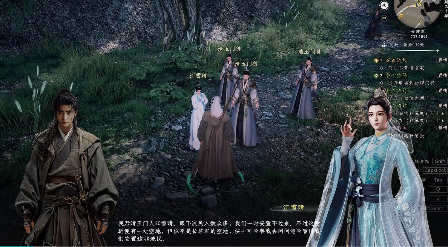 《下一站江湖2》圖文攻略 全劇情全流程全支線全職業全關卡攻略 《下一站江湖2》圖文攻略 全劇情全流程全支線全職業全關卡攻略