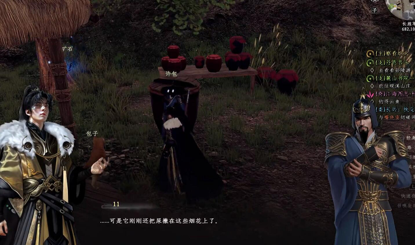 《下一站江湖2》圖文攻略 全劇情全流程全支線全職業全關卡攻略 《下一站江湖2》圖文攻略 全劇情全流程全支線全職業全關卡攻略