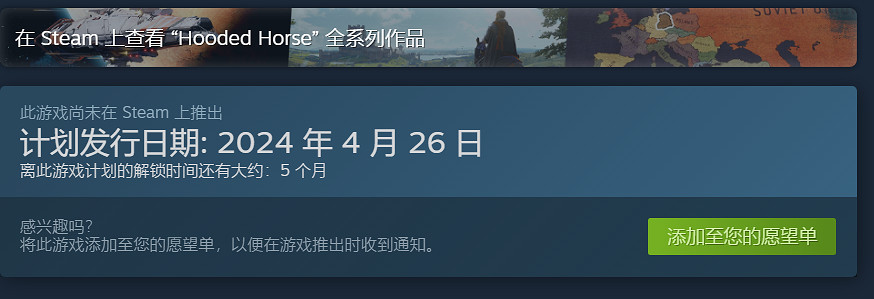 《莊園領主》上架平台介紹