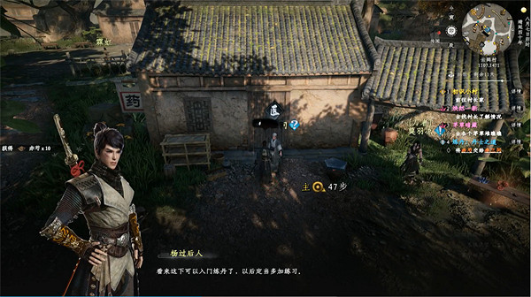 《下一站江湖2》特殊的丹藥製作方法