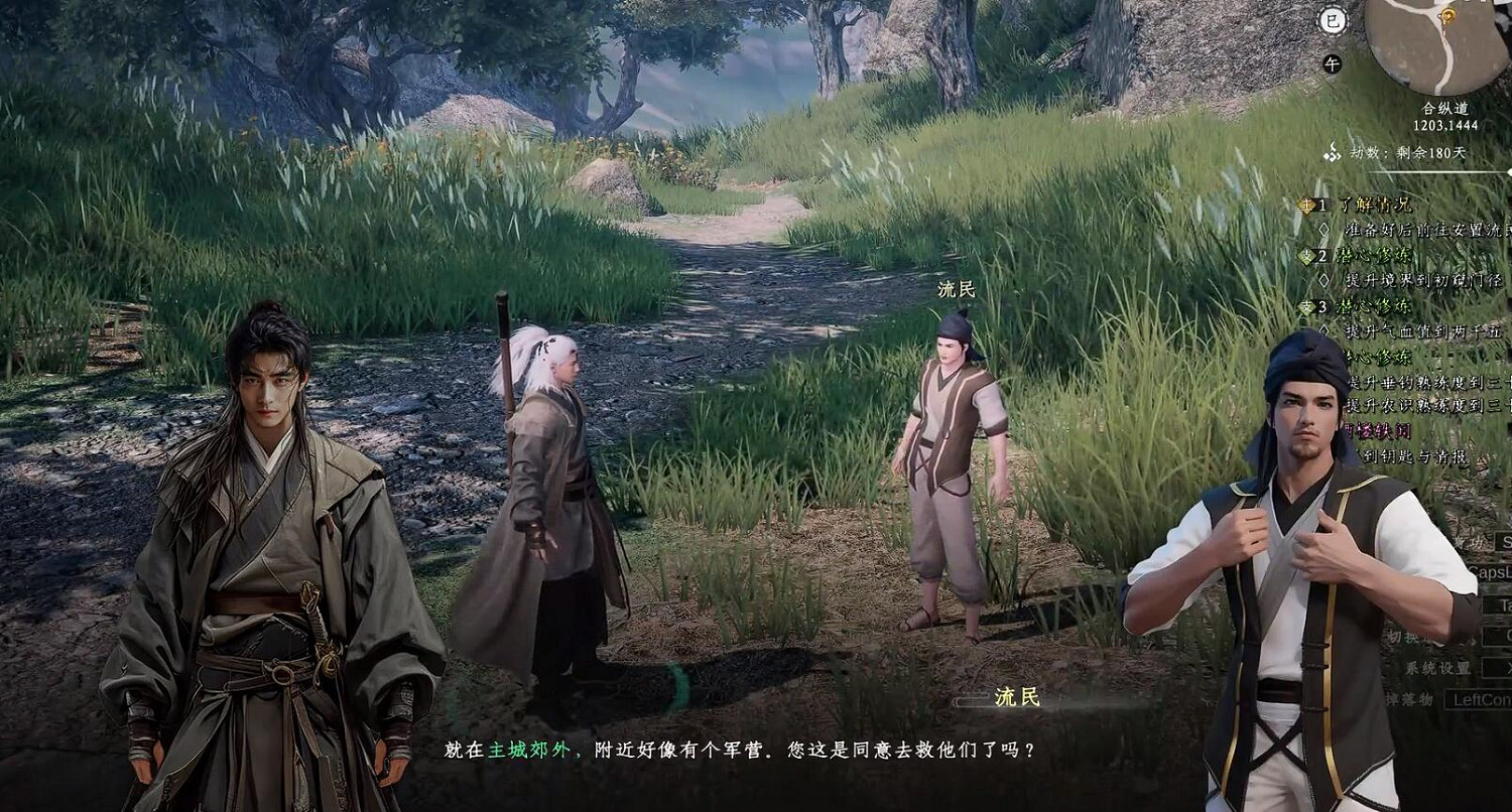 《下一站江湖2》圖文攻略 全劇情全流程全支線全職業全關卡攻略 《下一站江湖2》圖文攻略 全劇情全流程全支線全職業全關卡攻略