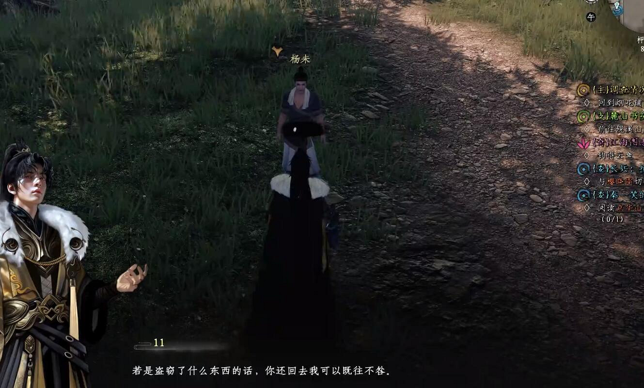 《下一站江湖2》圖文攻略 全劇情全流程全支線全職業全關卡攻略 《下一站江湖2》圖文攻略 全劇情全流程全支線全職業全關卡攻略