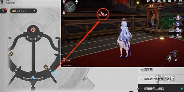 崩壞星穹鐵道2.2匹諾康尼大劇院摺紙小鳥位置大全