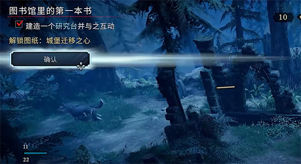 《夜族崛起》圖文攻略 全劇情流程全武器全收集