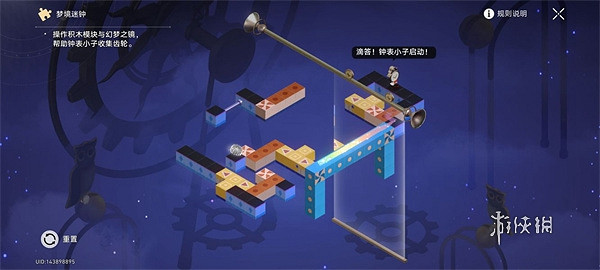 崩壞星穹鐵道清醒迷鍾解謎攻略