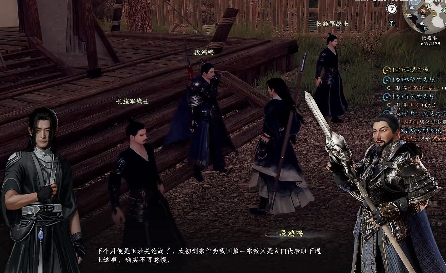 《下一站江湖2》圖文攻略 全劇情全流程全支線全職業全關卡攻略 《下一站江湖2》圖文攻略 全劇情全流程全支線全職業全關卡攻略