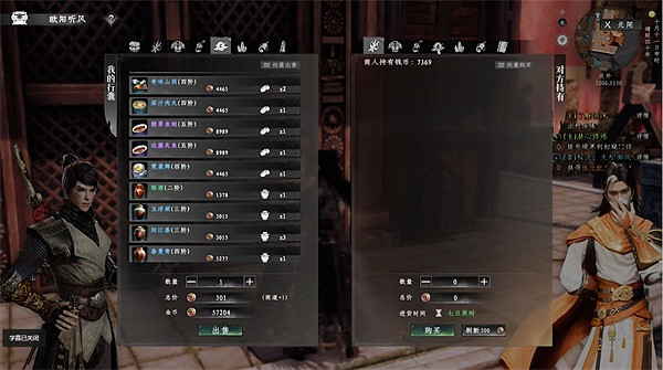 《下一站江湖2》金色裝備獲取方法