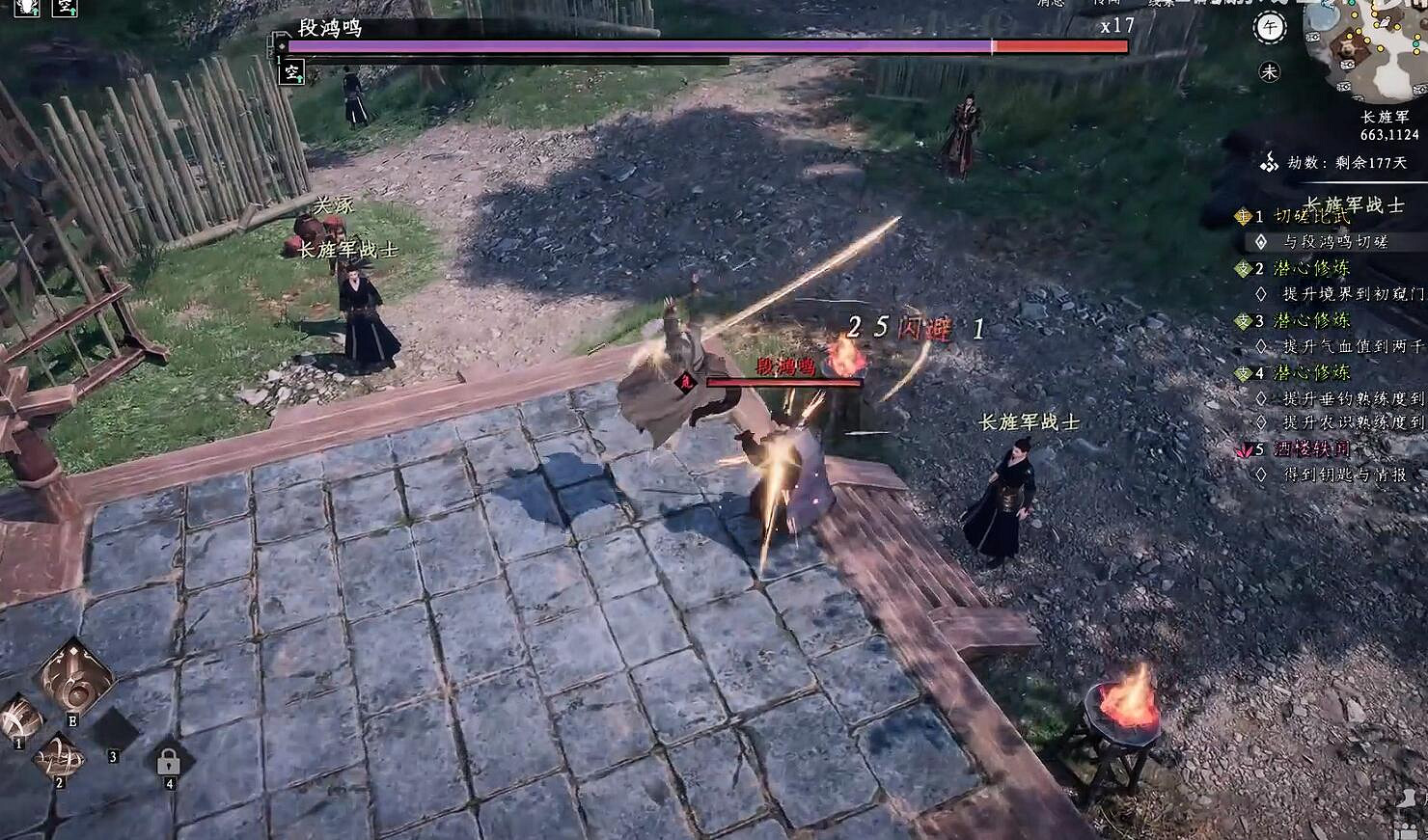 《下一站江湖2》圖文攻略 全劇情全流程全支線全職業全關卡攻略 《下一站江湖2》圖文攻略 全劇情全流程全支線全職業全關卡攻略