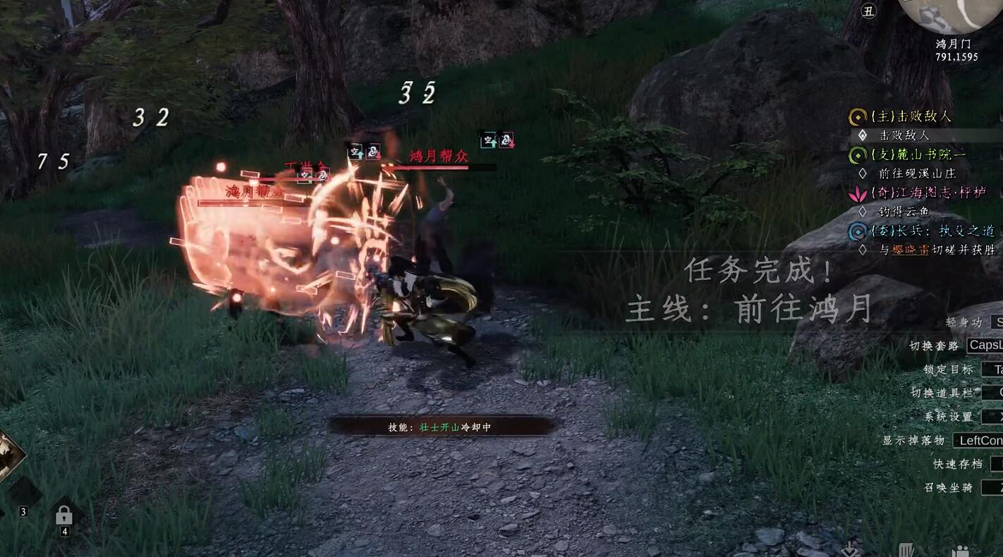 《下一站江湖2》圖文攻略 全劇情全流程全支線全職業全關卡攻略 《下一站江湖2》圖文攻略 全劇情全流程全支線全職業全關卡攻略