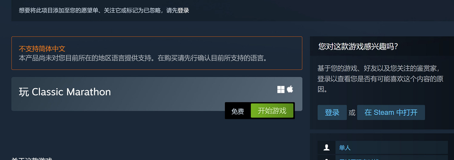 《馬拉鬆》三部曲即將登陸Steam 初代已免費 《馬拉鬆》三部曲即將登陸Steam 初代已免費