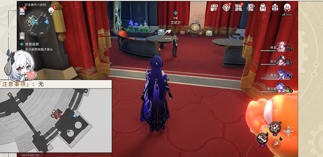 崩壞星穹鐵道迷城追贓通關攻略