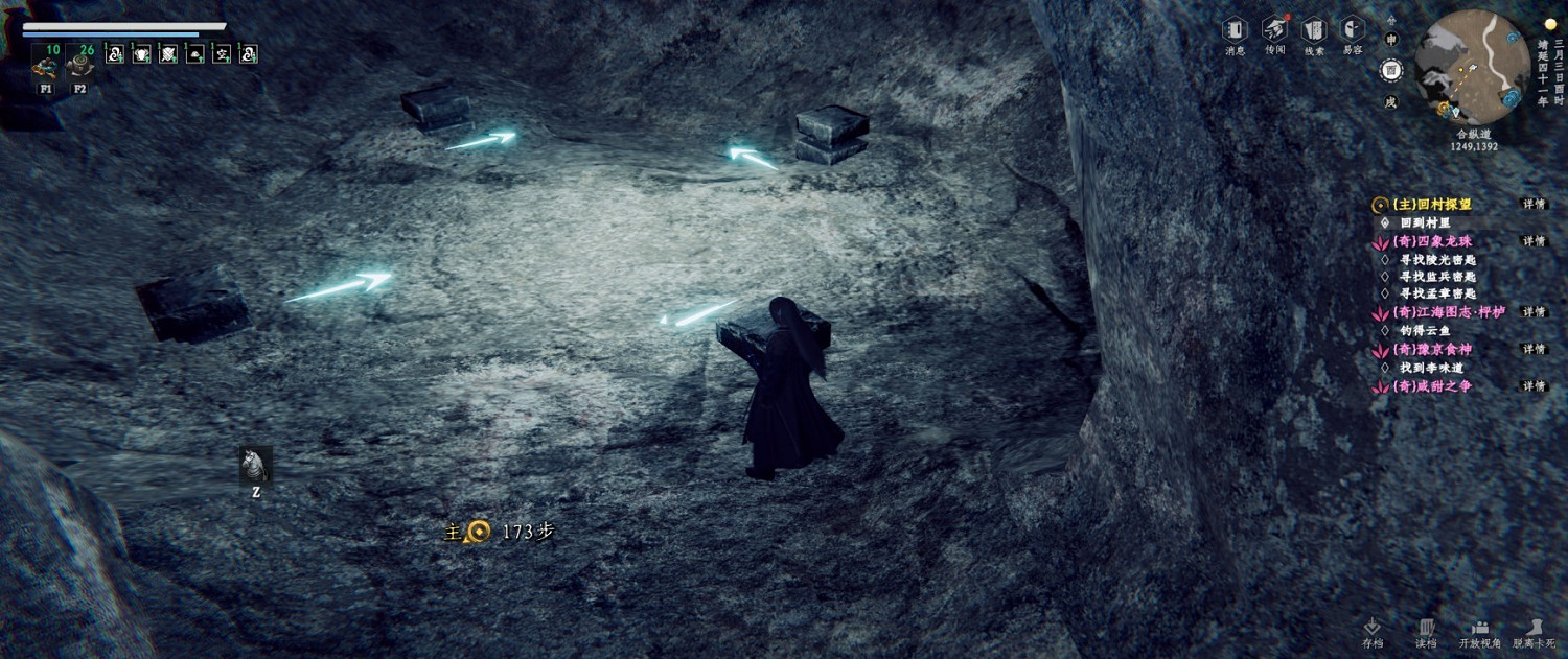 《下一站江湖2》新手開荒流程指南 《下一站江湖2》新手開荒流程指南