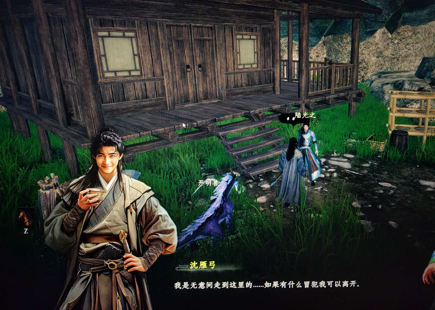 《下一站江湖2》快速刷豪爽位置分享 《下一站江湖2》快速刷豪爽位置分享