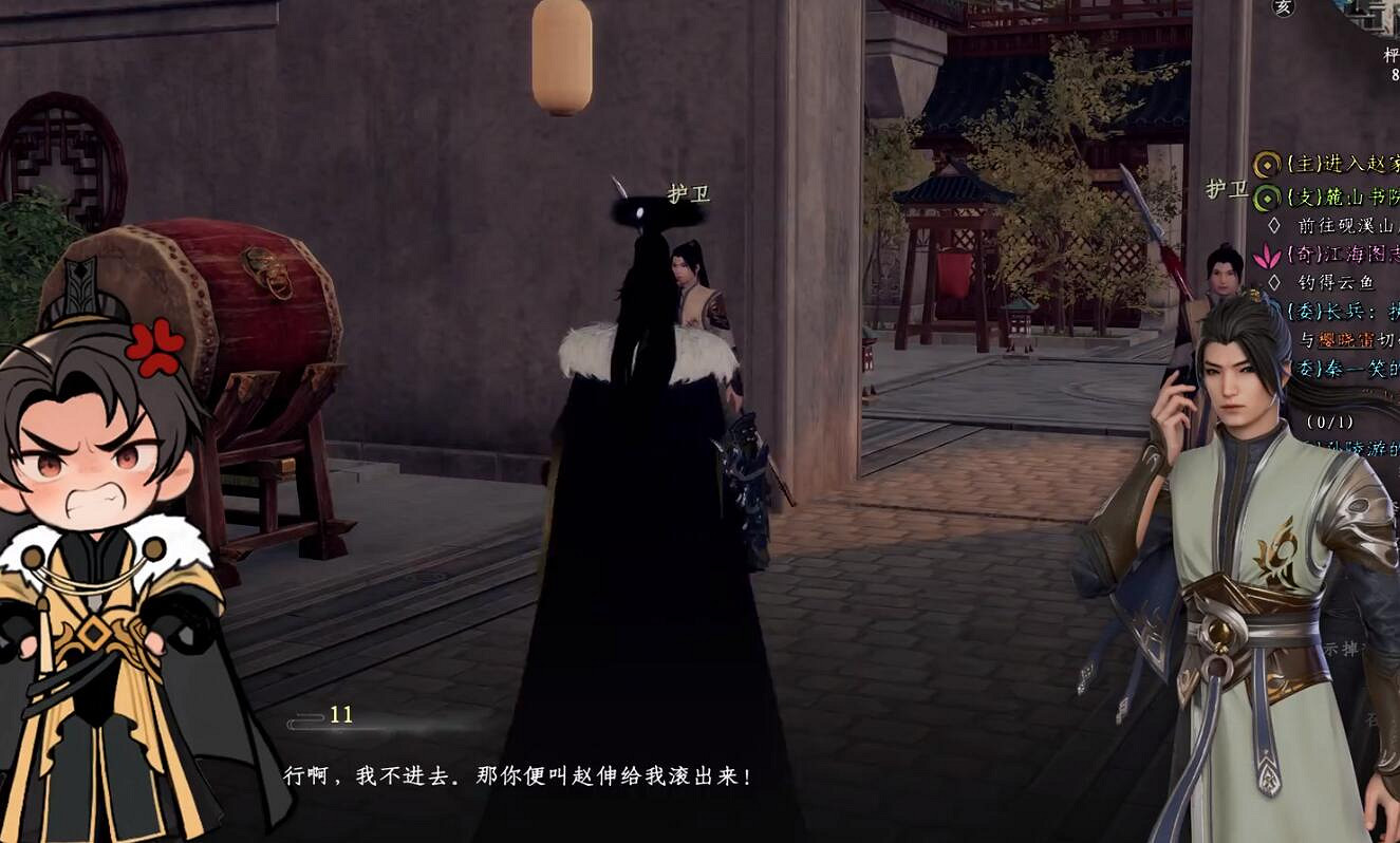 《下一站江湖2》圖文攻略 全劇情全流程全支線全職業全關卡攻略 《下一站江湖2》圖文攻略 全劇情全流程全支線全職業全關卡攻略