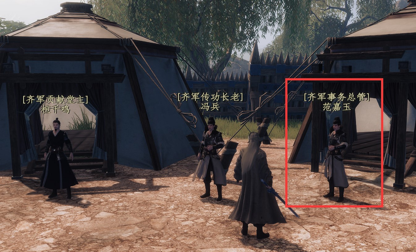 《下一站江湖2》新手開荒流程指南 《下一站江湖2》新手開荒流程指南