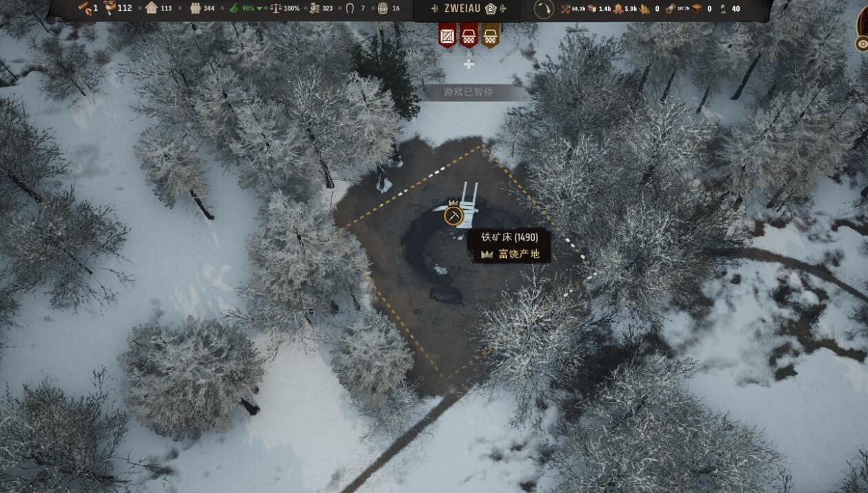 《莊園領主》建築材料獲取途徑 《莊園領主》建築材料獲取途徑