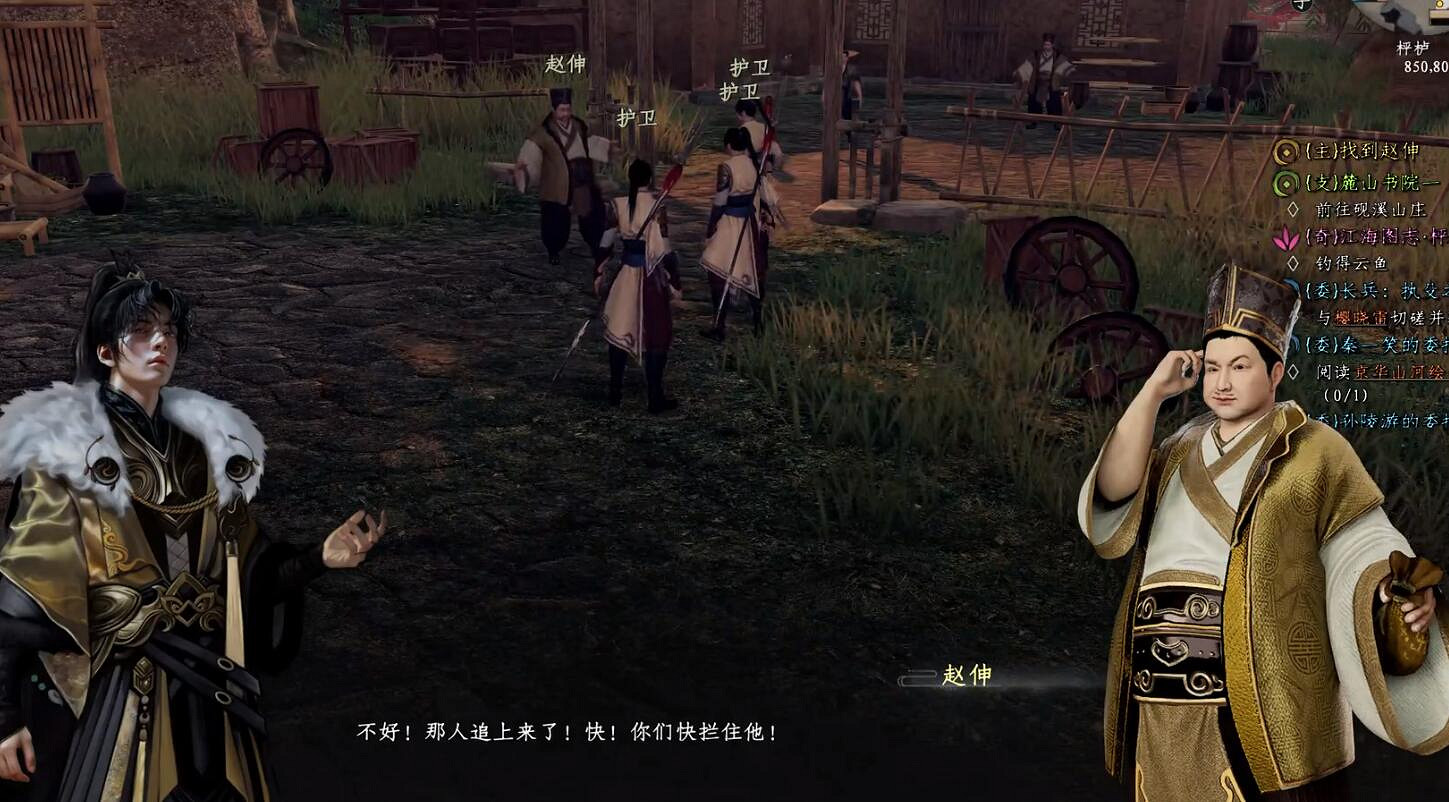 《下一站江湖2》圖文攻略 全劇情全流程全支線全職業全關卡攻略 《下一站江湖2》圖文攻略 全劇情全流程全支線全職業全關卡攻略