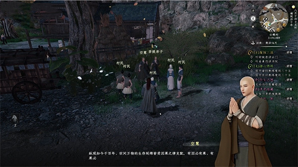 《下一站江湖2》遙雪峰拔劍方法