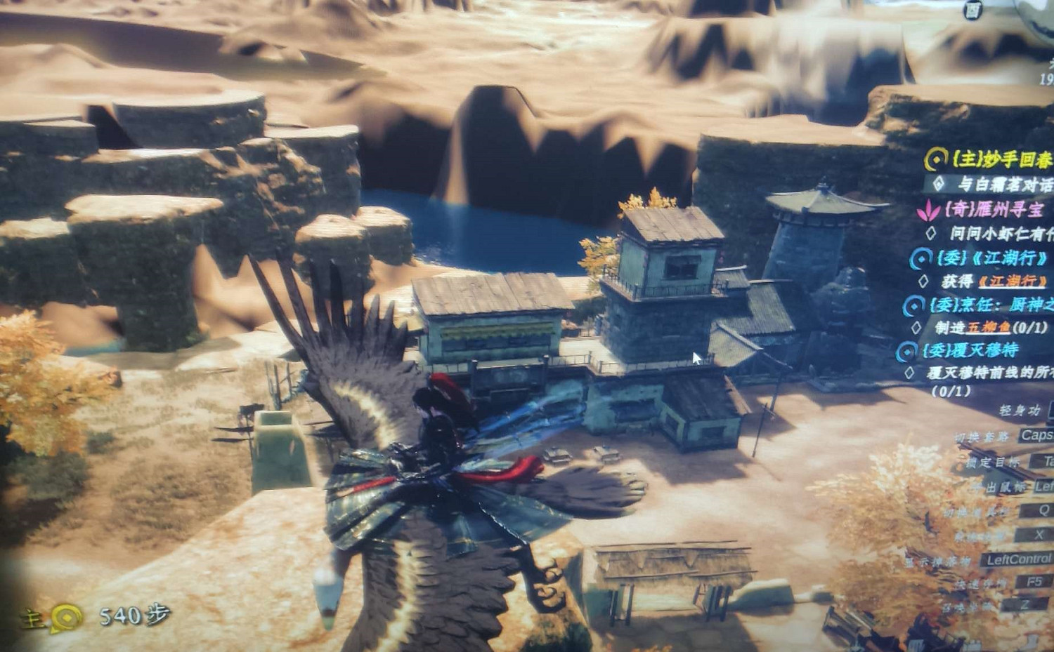 《下一站江湖2》技能卷長虹落日獲得方法 《下一站江湖2》技能卷長虹落日獲得方法