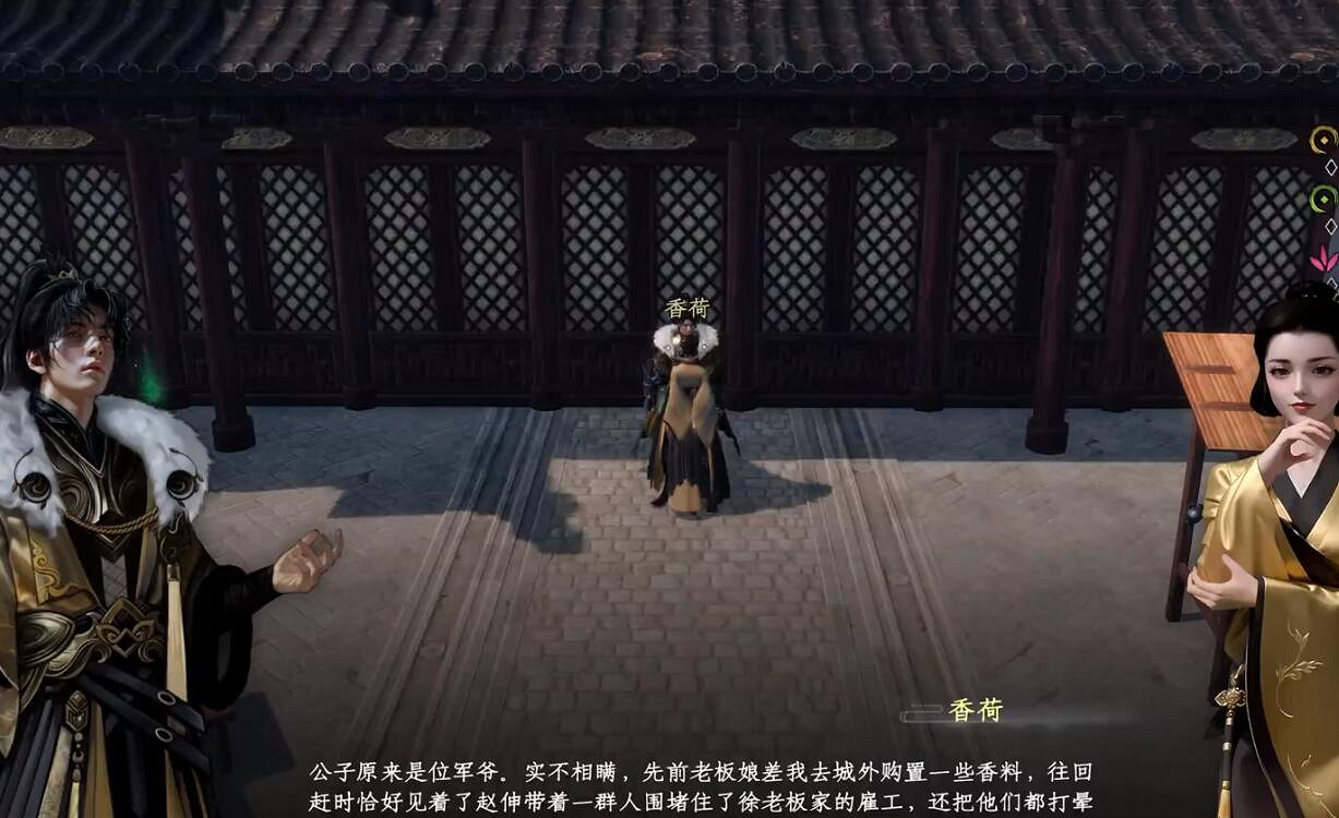 《下一站江湖2》圖文攻略 全劇情全流程全支線全職業全關卡攻略 《下一站江湖2》圖文攻略 全劇情全流程全支線全職業全關卡攻略