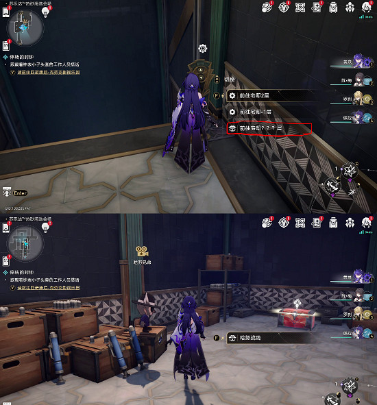 崩壞星穹鐵道熱砂海選會場全隱藏挑戰通關攻略