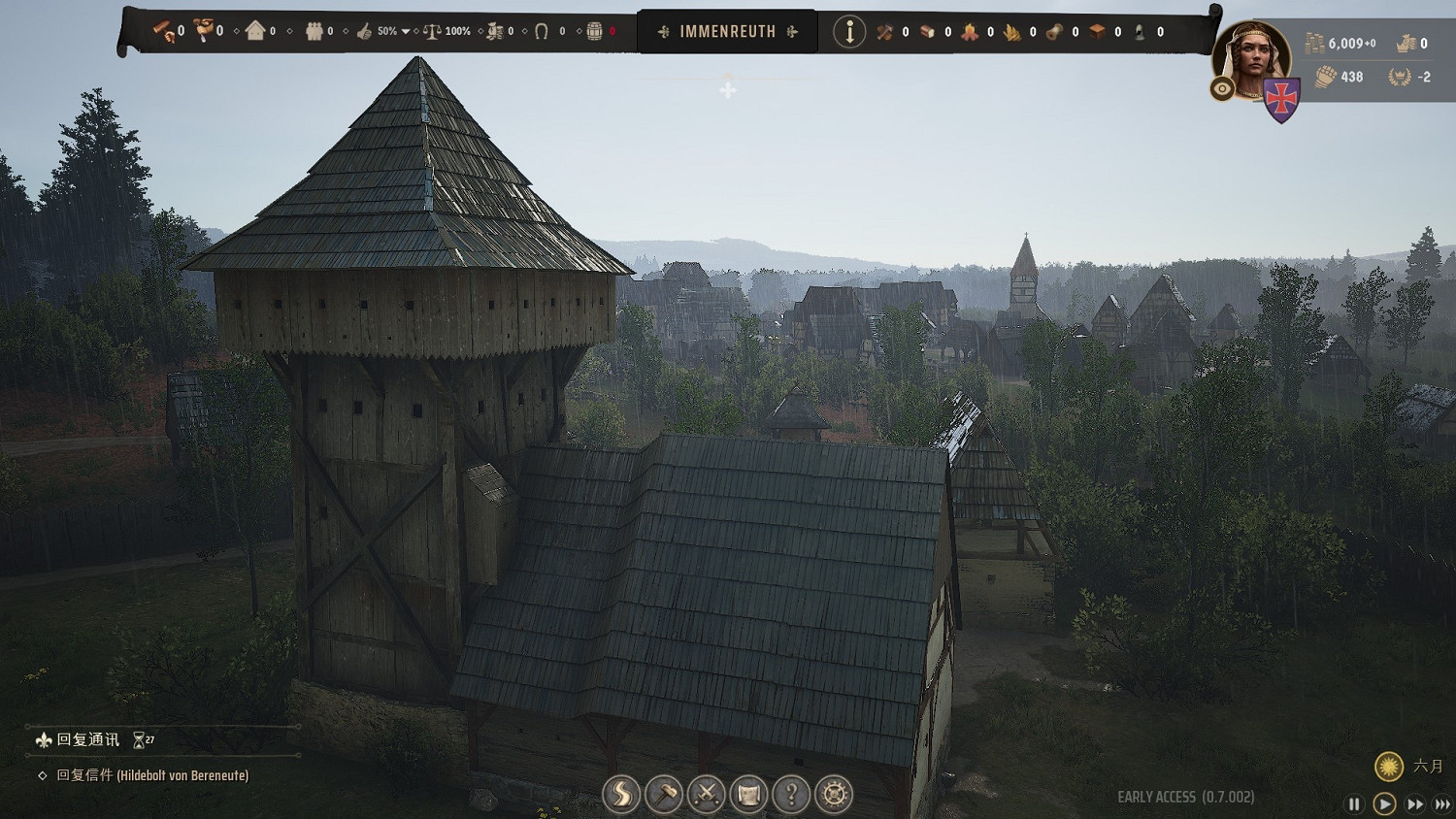 《莊園領主》食物獲取方法