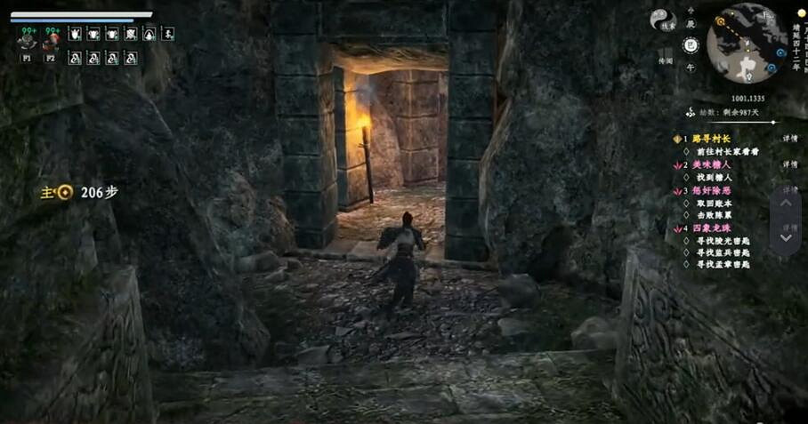 《下一站江湖2》鳴劍谷位置 《下一站江湖2》鳴劍谷位置