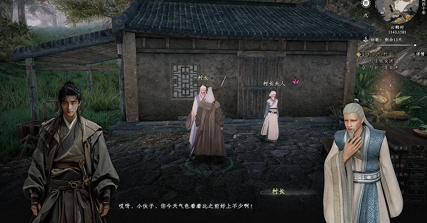 《下一站江湖2》圖文攻略 全劇情全流程全支線全職業全關卡攻略 《下一站江湖2》圖文攻略 全劇情全流程全支線全職業全關卡攻略