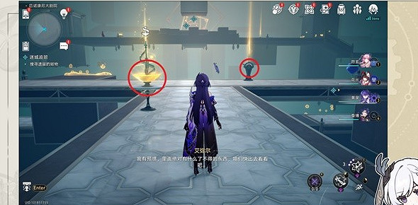 崩壞星穹鐵道迷城追贓通關攻略