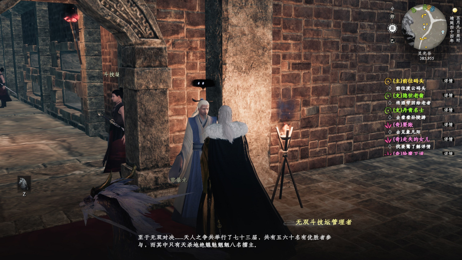 《下一站江湖2》南海爻光谷地下無雙鬥技場開啟攻略