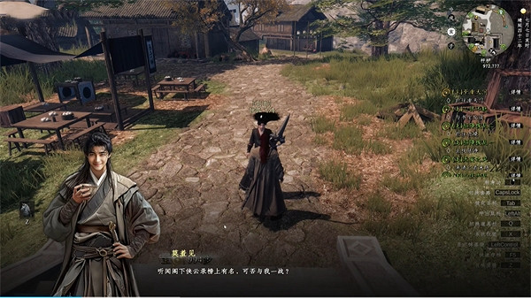 《下一站江湖2》登頂天下第一方法 《下一站江湖2》登頂天下第一方法