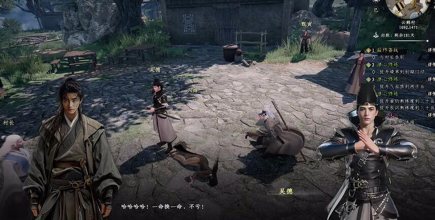 《下一站江湖2》圖文攻略 全劇情全流程全支線全職業全關卡攻略 《下一站江湖2》圖文攻略 全劇情全流程全支線全職業全關卡攻略