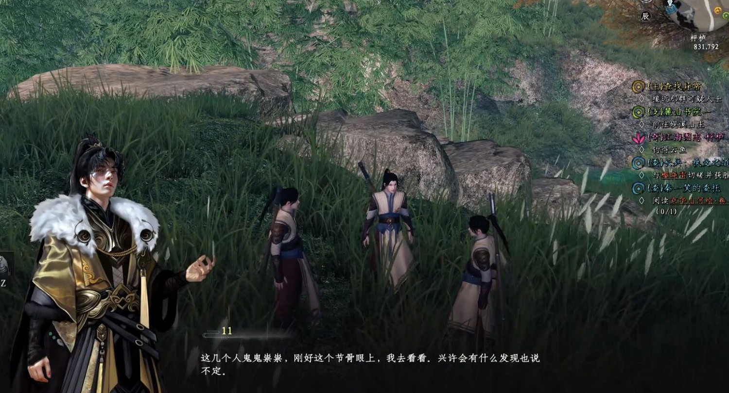 《下一站江湖2》圖文攻略 全劇情全流程全支線全職業全關卡攻略 《下一站江湖2》圖文攻略 全劇情全流程全支線全職業全關卡攻略