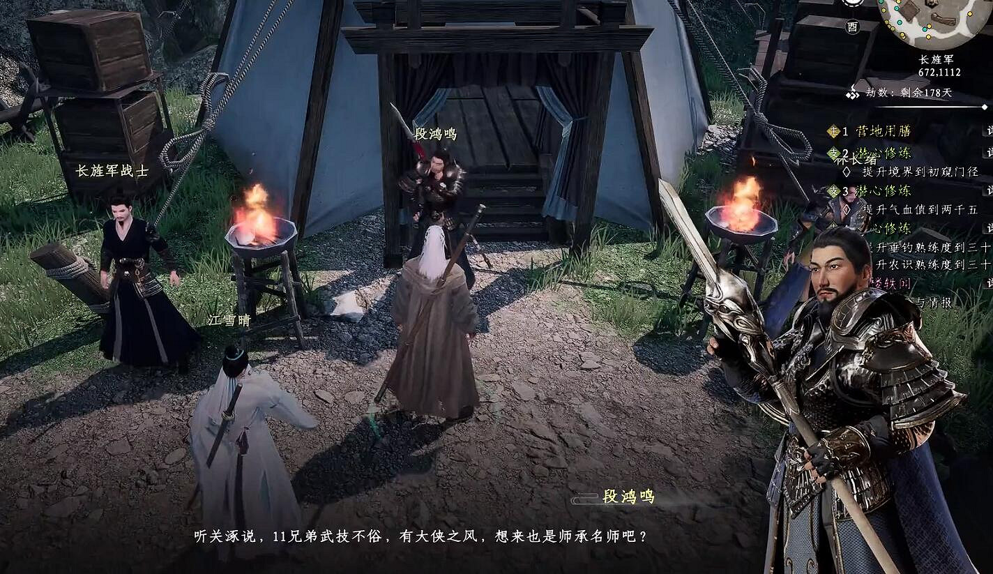 《下一站江湖2》圖文攻略 全劇情全流程全支線全職業全關卡攻略 《下一站江湖2》圖文攻略 全劇情全流程全支線全職業全關卡攻略