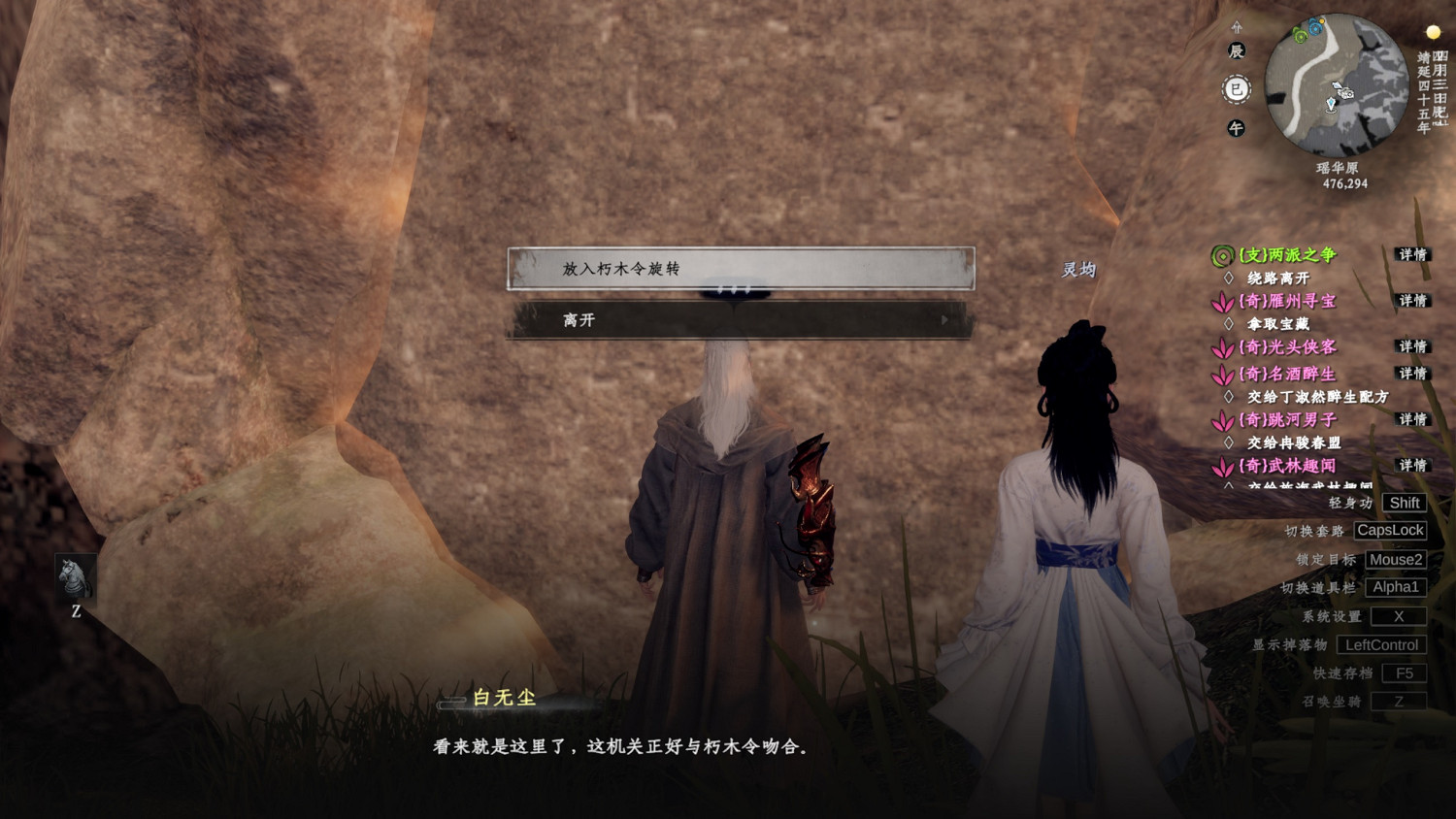 《下一站江湖2》斷海八氏獲取方法 《下一站江湖2》斷海八氏獲取方法