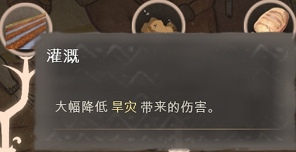 《莊園領主》發展天賦樹介紹