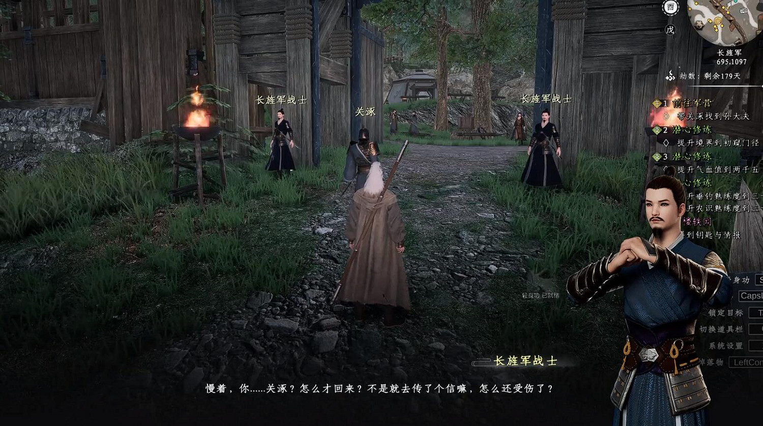 《下一站江湖2》圖文攻略 全劇情全流程全支線全職業全關卡攻略 《下一站江湖2》圖文攻略 全劇情全流程全支線全職業全關卡攻略