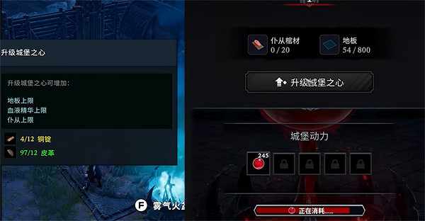 《夜族崛起》圖文攻略 全劇情流程全武器全收集