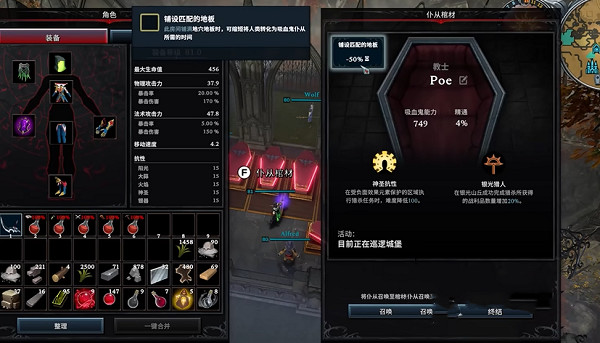 《夜族崛起》主宰人類方法介紹 《夜族崛起》主宰人類方法介紹