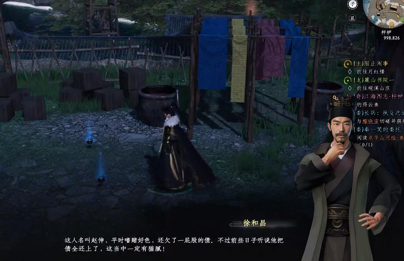 《下一站江湖2》圖文攻略 全劇情全流程全支線全職業全關卡攻略 《下一站江湖2》圖文攻略 全劇情全流程全支線全職業全關卡攻略