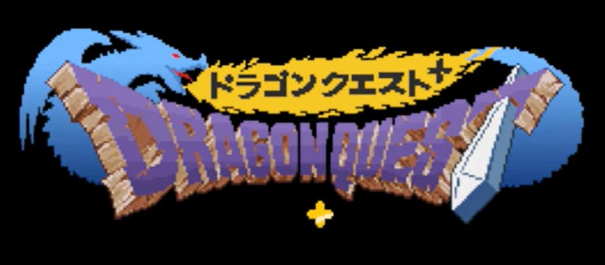 《勇者鬥惡龍》粉絲重製版免費推出：新增6-8小時內容