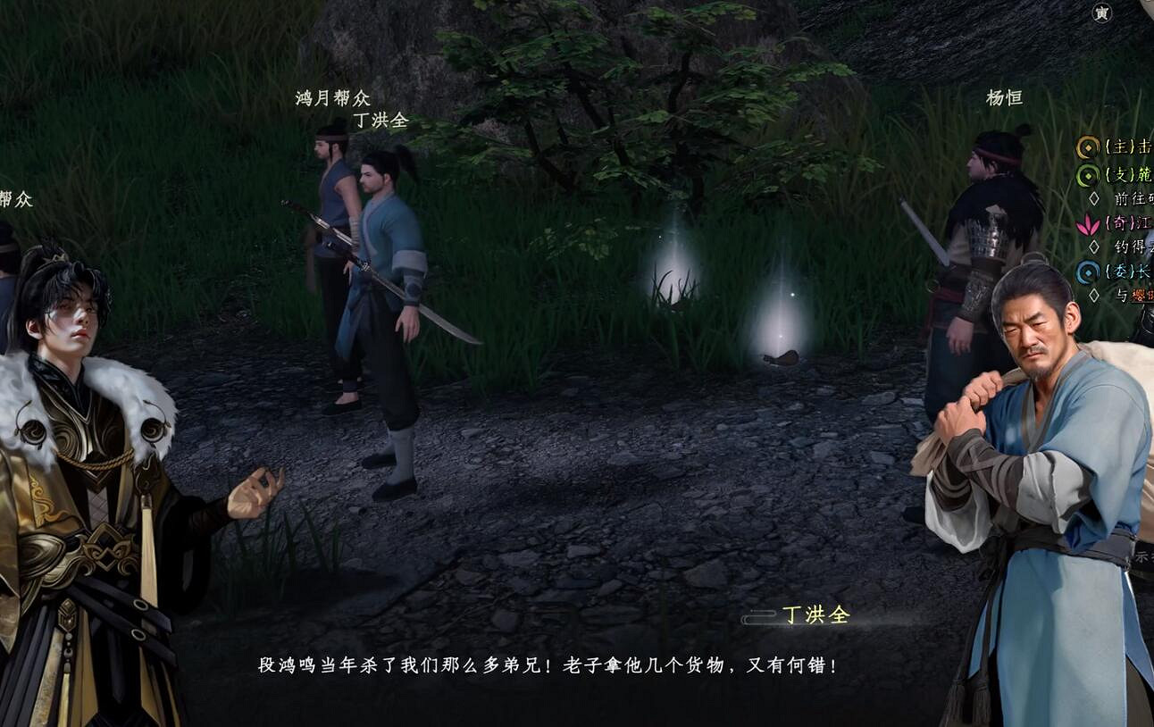 《下一站江湖2》圖文攻略 全劇情全流程全支線全職業全關卡攻略 《下一站江湖2》圖文攻略 全劇情全流程全支線全職業全關卡攻略