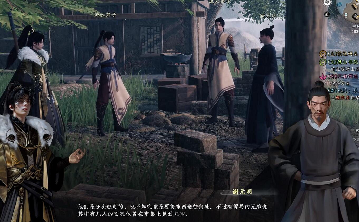 《下一站江湖2》圖文攻略 全劇情全流程全支線全職業全關卡攻略 《下一站江湖2》圖文攻略 全劇情全流程全支線全職業全關卡攻略