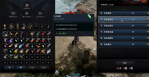 《夜族崛起》圖文攻略 全劇情流程全武器全收集