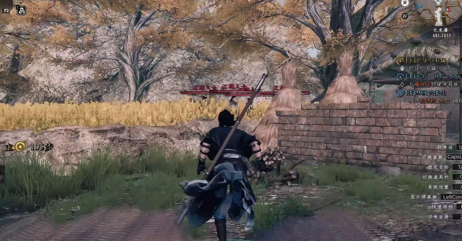 《下一站江湖2》圖文攻略 全劇情全流程全支線全職業全關卡攻略 《下一站江湖2》圖文攻略 全劇情全流程全支線全職業全關卡攻略